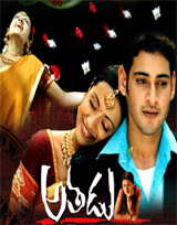 Mahesh Babu, Ghattamaneni Krishna, Namrata Shirodkar, Gautam, Padmavathi, Manjula,